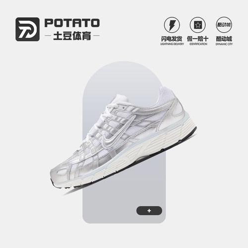 耐克P-6000女跑步鞋网眼透气