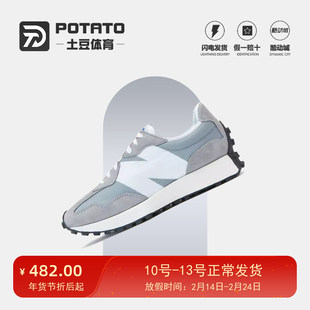 New Balance男女鞋nb327系列元祖灰运动鞋拼接情侣休闲鞋MS327LAB