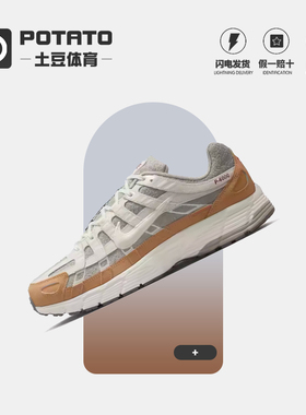 Nike P-6000 马年限定 脱缰系列 男子灰棕运动跑步鞋 IQ1120-311