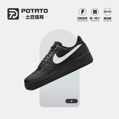 Nike耐克男子运动男板鞋