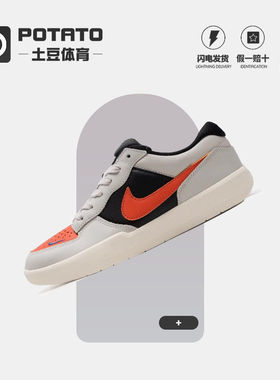 Nike/耐克Force 58 Premium SB男女低帮运动休闲板鞋DV5476-004