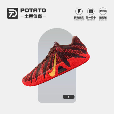 Nike耐克男鞋马年限定JA3篮球鞋