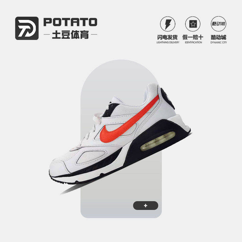 Nike/耐克大童休闲运动跑步鞋