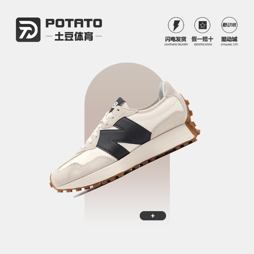 NewBalance女子减震跑步鞋