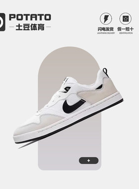 Nike/耐克SB Alleyoop男子简版Dunk复古休闲滑板鞋CJ0882-100