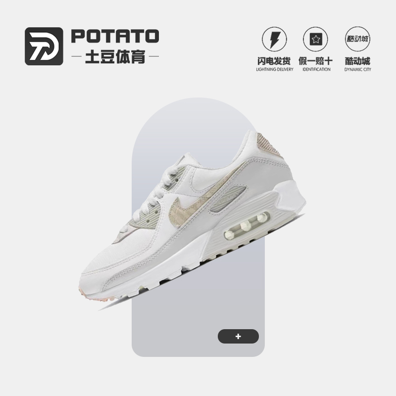 Nike/耐克舒适运动跑步鞋