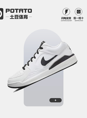 NIKE耐克 JORDAN STADIUM 90男子AJ复古休闲运动板鞋HF5258-102