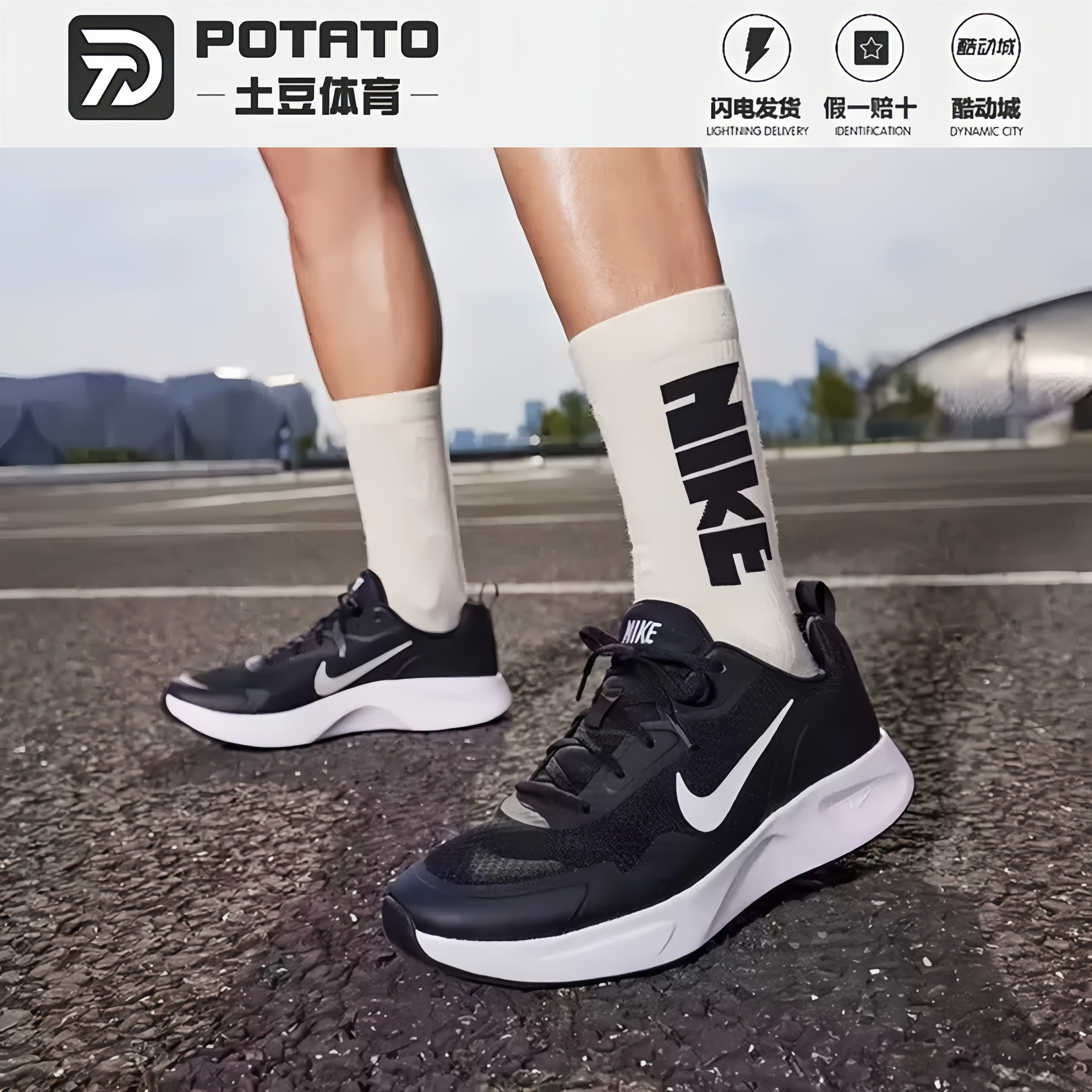 耐克男子缓震透气运动跑步鞋