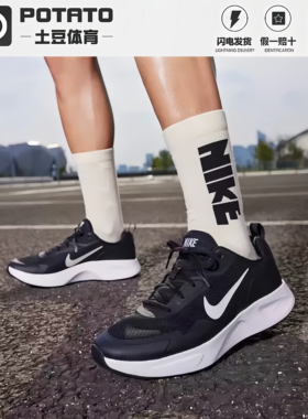 耐克男子休闲透气运动鞋冬季时尚缓震网眼NIKE WEARALLDAY CJ1682