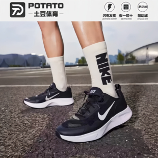 耐克男子休闲透气运动鞋冬季时尚缓震网眼NIKE WEARALLDAY CJ1682