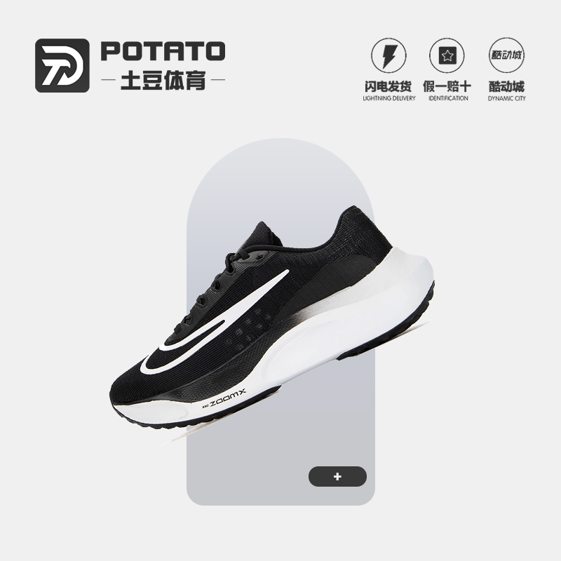 NikeZoomFly5运动跑步鞋女