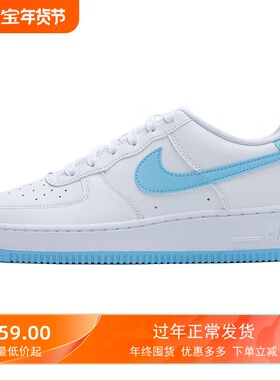 耐克 AIR FORCE 1空军一号大童运动鞋低帮休闲鞋板鞋 FV5948-107