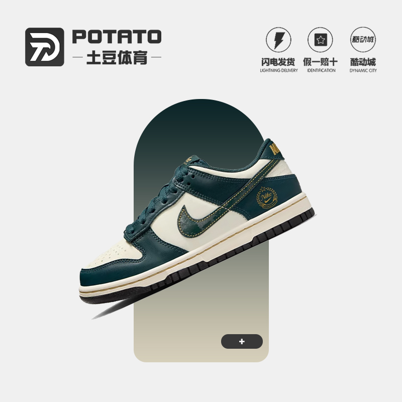 Nike耐克男女复古滑板鞋