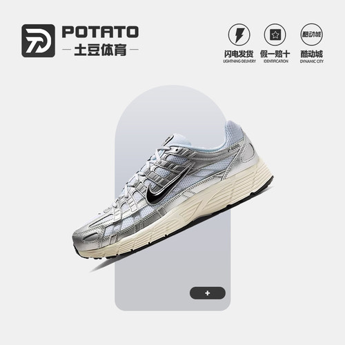 Nike耐克P-6000网面缓震跑步鞋