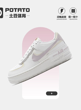 Nike耐克女鞋AF1空军一号运动鞋轻便潮流板鞋休闲鞋DZ1847-104