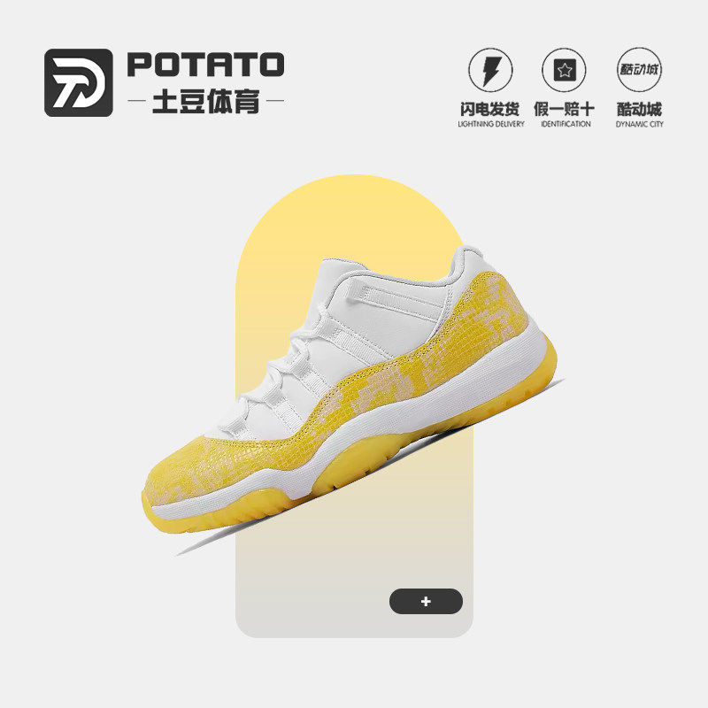 耐克NIKE男低帮篮球运动鞋