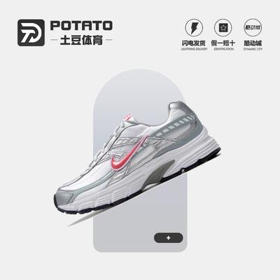 耐克正品透气休闲运动鞋老爹鞋