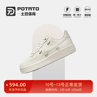 Nike耐克女鞋Air Force 1白金四钩空军一号AF1低帮板鞋FV3654-111