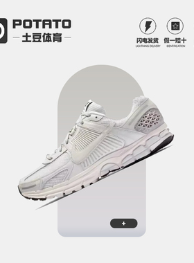 Nike Air Zoom Vomero 5 低帮男女情侣鞋灰色跑步鞋 BV1358-001