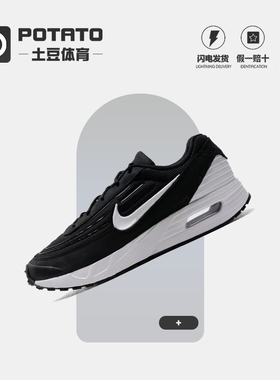 NIKE耐克男子  AIR MAX VERSE运动休闲鞋 FV1302-100
