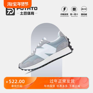 New Balance男女鞋nb327系列元祖灰运动鞋拼接情侣休闲鞋MS327LAB