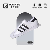 三叶草 Superstar 金标贝壳头经典 Adidas 黑白男女休闲板鞋 EG4958