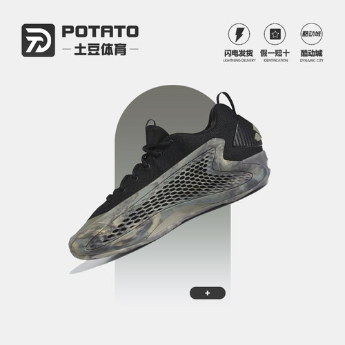 Adidas阿迪达斯男女篮球鞋