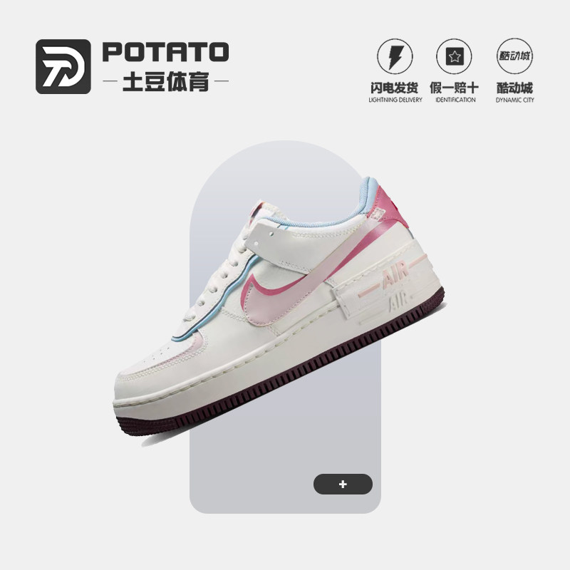 Nike Air Force1 女子情人节 空军 白粉 低帮运动板鞋 IQ9803-161
