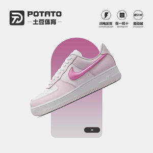 Nike/耐克正品AIR FORCE 1 空军 女士时尚耐磨运动板鞋HM3696-661