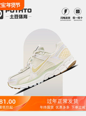 耐克女新款运动鞋ZOOM VOMERO 5缓震轻便透气跑步鞋 FV3638-171