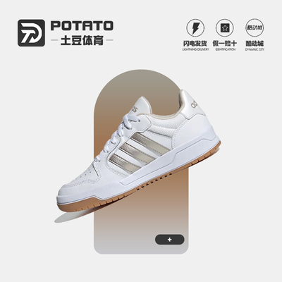 Adidas阿迪达斯女子耐磨休闲鞋