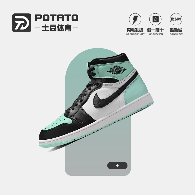 AirJordan男子复古高帮篮球鞋