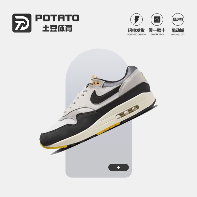 Nike耐克男女透气训练跑步鞋