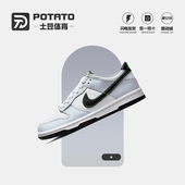 Low 防滑 板鞋 NIKE 低帮 Dunk 白绿板鞋 耐克 FB9109 107