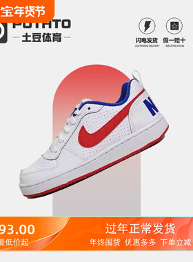 NIKE COURT BROUGH LOW 白蓝红低帮休闲板鞋 DM2420-164