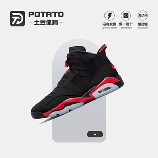 Air Jordan 6 OG AJ6 黑红红外线男子高帮复古篮球鞋 CT8529-001
