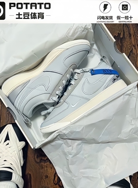 Nike耐克BOOK 1 MP EP德文布克1代男子运动实战篮球鞋IH0891-001