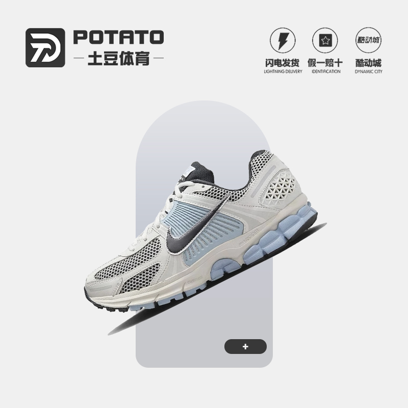 耐克专柜正品情侣跑步训练健身