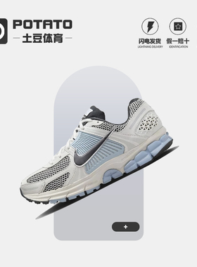 NIKE/耐克正品ZOOM VOMERO 5运动鞋训练跑步健身户外鞋FQ7079-001