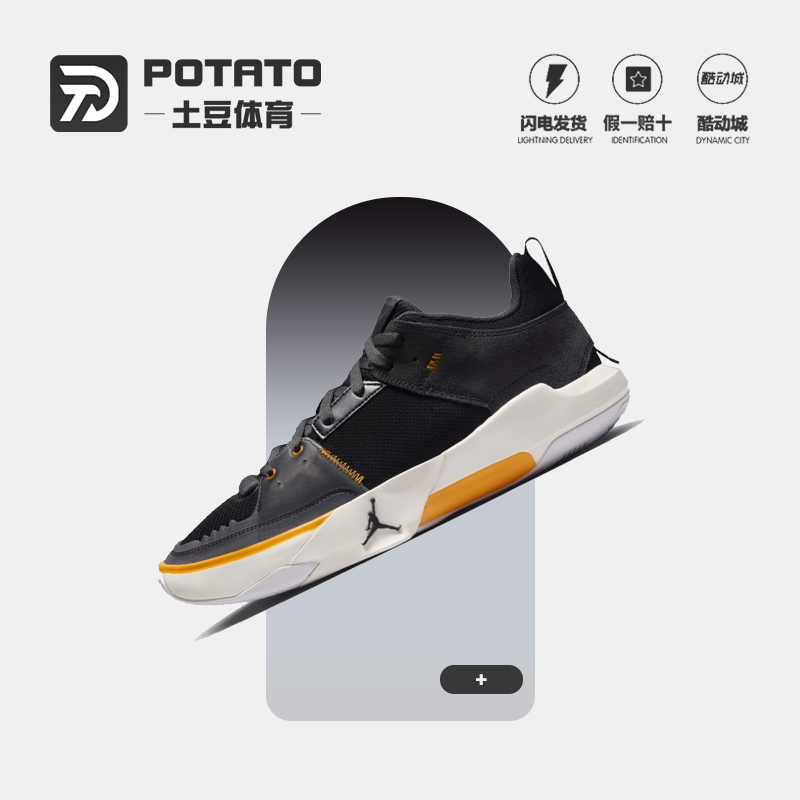 NIKE耐克男子实战缓震篮球鞋