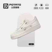 1白金四钩 Force 空军一号 AF1女子低帮板鞋 111 Nike FV3654 Air