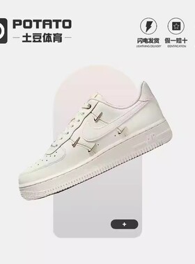 Nike Air Force 1白金四钩 空军一号 AF1女子低帮板鞋 FV3654-111