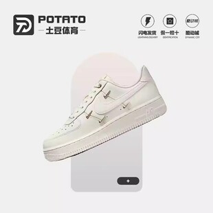 1白金四钩 Force 空军一号 AF1女子低帮板鞋 111 Nike FV3654 Air