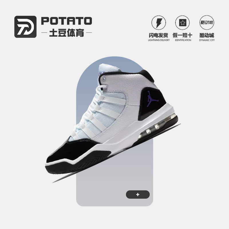 Nike女子小康扣AQ9214-121