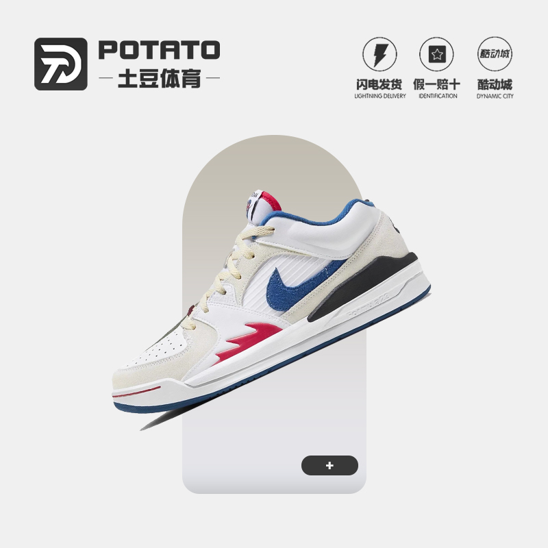 NIKE/耐克男子篮球鞋休闲鞋
