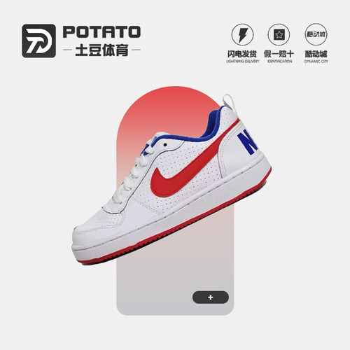 NIKE白蓝红低帮女子休闲板鞋低帮