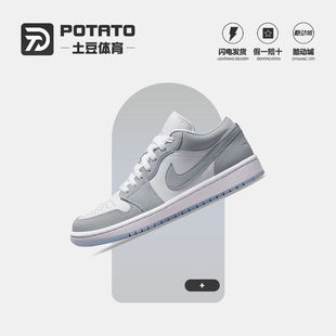Nike耐克女鞋air Jordan 1 AJ1灰色刺绣低帮鞋复古板鞋DC0774-105