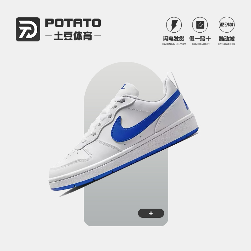 Nike耐克女子板鞋运动休闲鞋