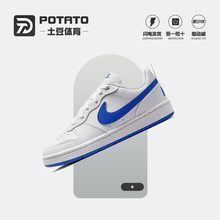 Nike/耐克 夏新款COURT白蓝低帮复古板鞋运动休闲板鞋DV5456-110