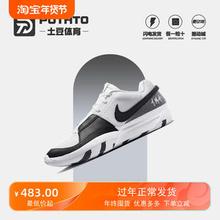 Nike/耐克 JA 1 EP 莫兰特1代 蓝色 低帮实战篮球鞋男 DR8786-101